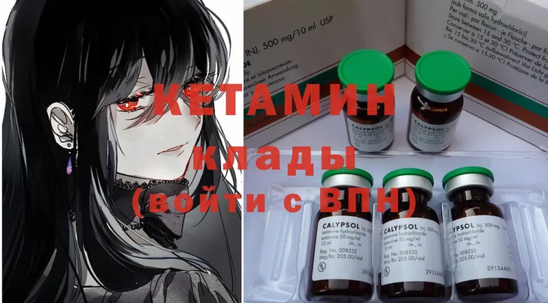 Кетамин ketamine  дарк нет какой сайт  Кострома 