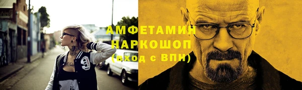 бошки Горно-Алтайск