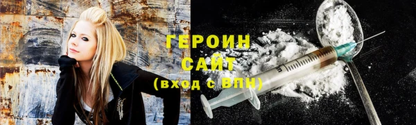 ПСИЛОЦИБИНОВЫЕ ГРИБЫ Горняк